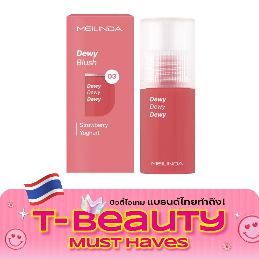 Meilinda Dewy Blush 5.5ml. 03 Strawberry Yoghurt image