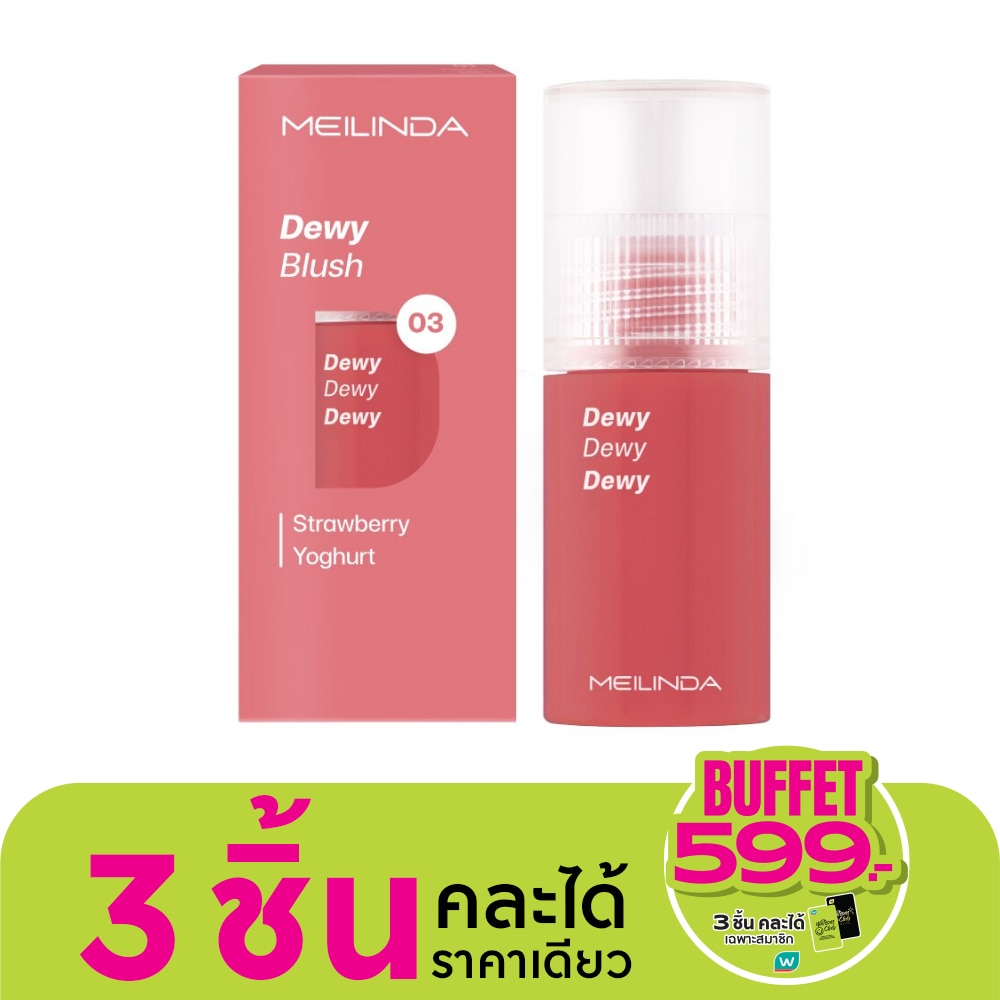 Meilinda Meilinda Dewy Blush 03