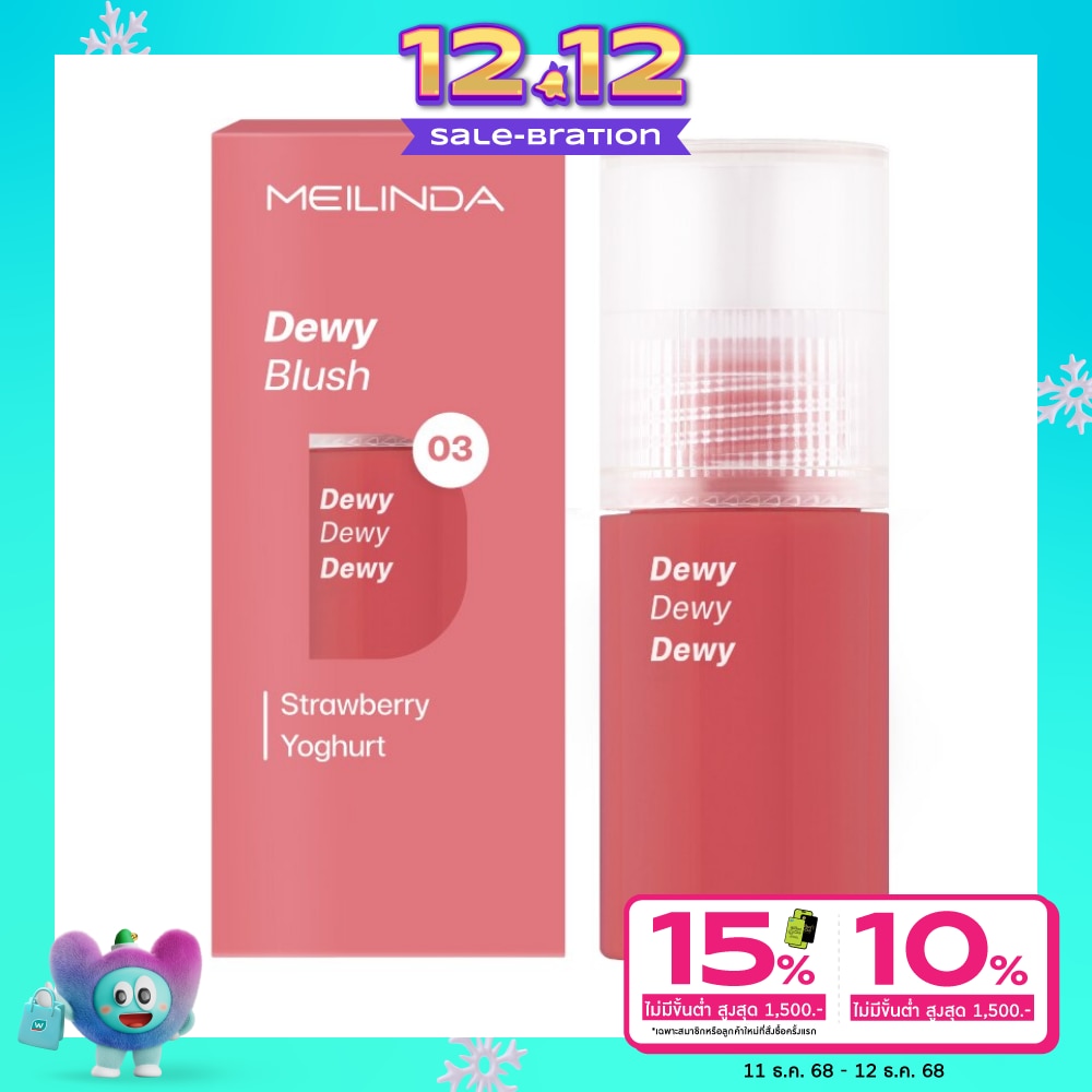 Meilinda Meilinda Dewy Blush 03