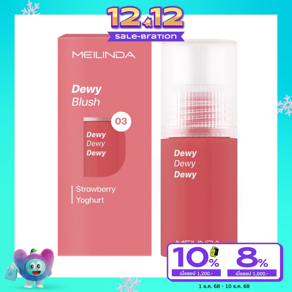 Meilinda Meilinda Dewy Blush 03