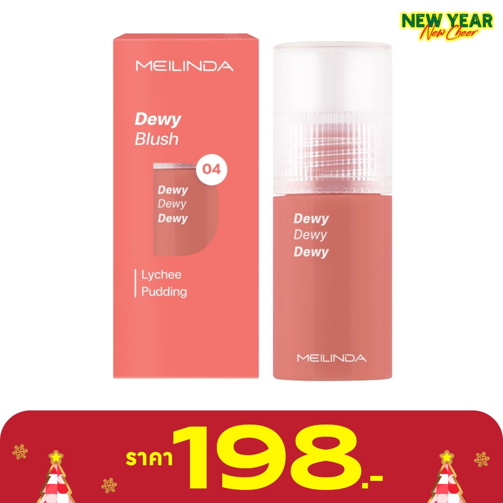 Meilinda Dewy Blush 5.5ml. 04 Lychee Pudding