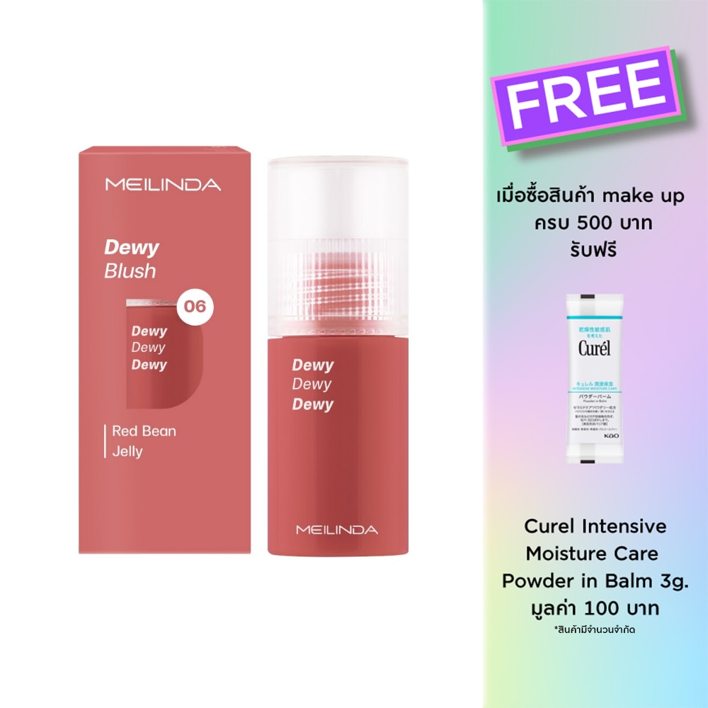 Meilinda Dewy Blush 5.5ml. 06 Red Bean Jelly
