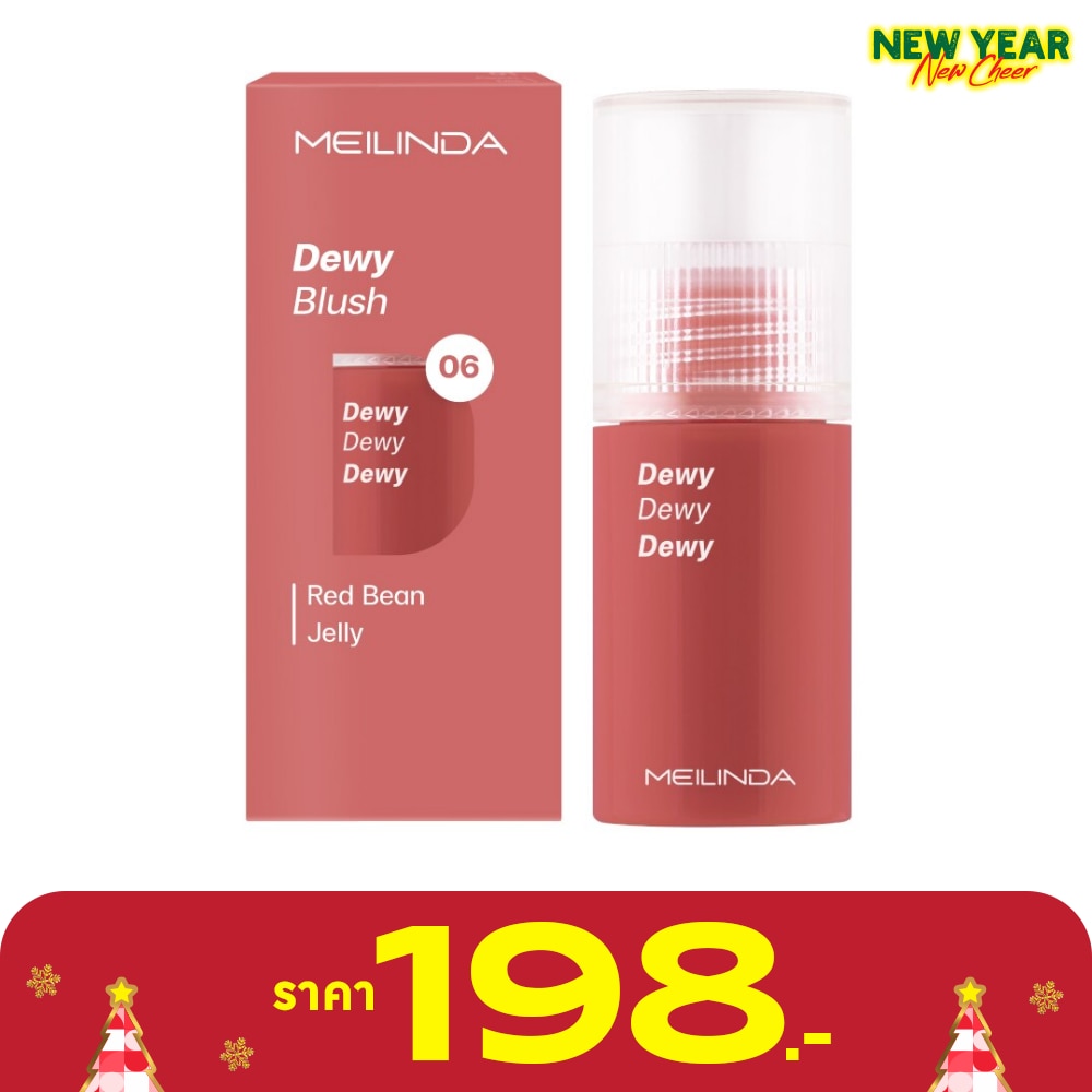 Meilinda Dewy Blush 5.5ml. 06 Red Bean Jelly