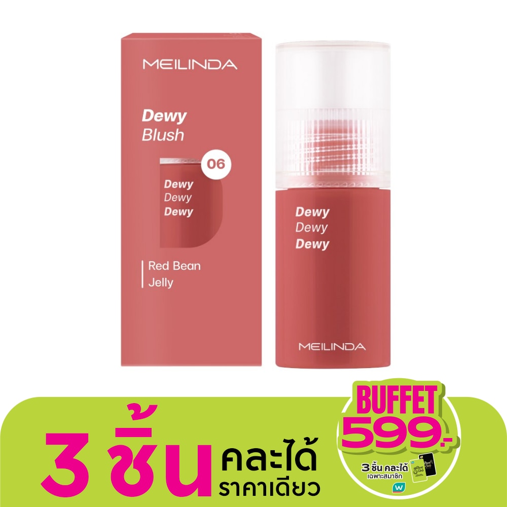 Meilinda Dewy Blush 5.5ml. 06 Red Bean Jelly