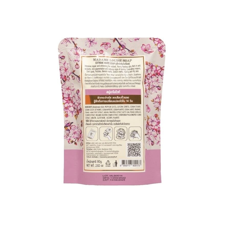 Madame Louise Soap Extreme White 80 G. สบู่นาโนไวท์