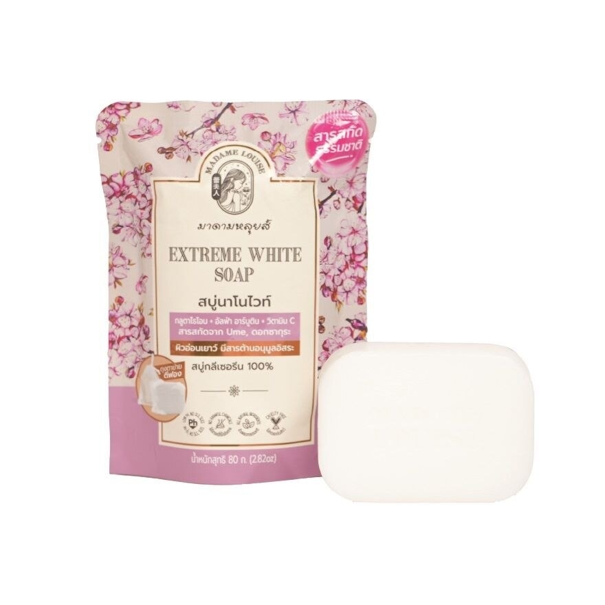 Madame Louise Soap Extreme White 80 G. สบู่นาโนไวท์ ผิวกระจ่างใส