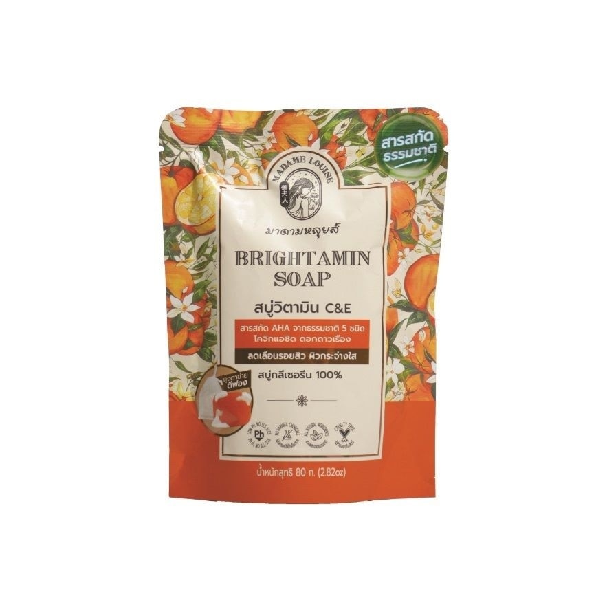 Madame Louise Soap Brightamin CE 80 G. สบู่วิตามิน CE