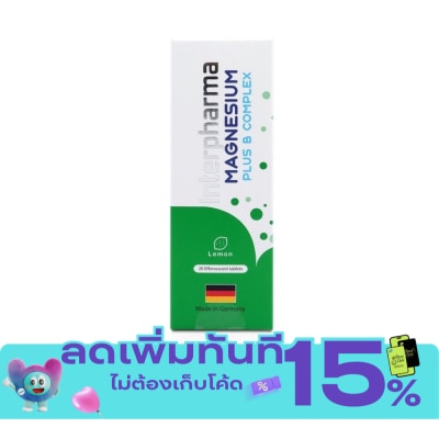 Interpharma Interpharma Magnesium plus B Complex (Lemon Flavor) 20 tablets image