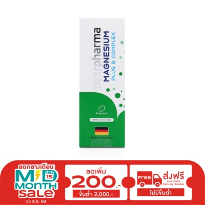 Interpharma Interpharma Magnesium plus B Complex (Lemon Flavor) 20 tablets