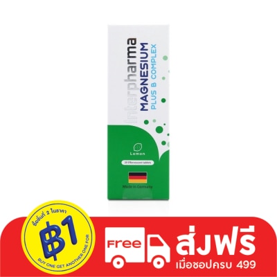 Interpharma Interpharma Magnesium plus B Complex (Lemon Flavor) 20 tablets
