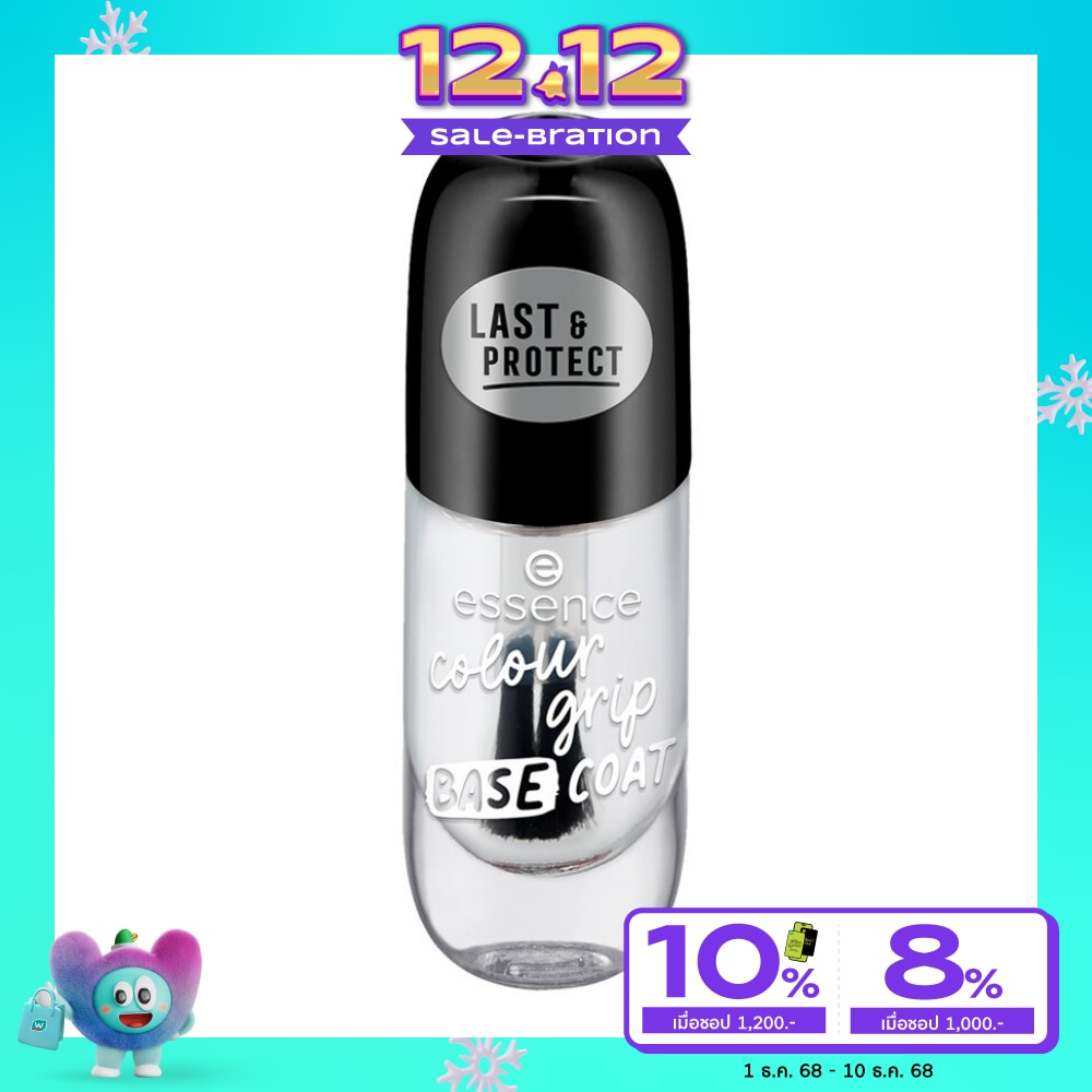 เอสเซนส์ คัลเลอร์ กริ๊ป เนล เบส โค้ท 8มล.
