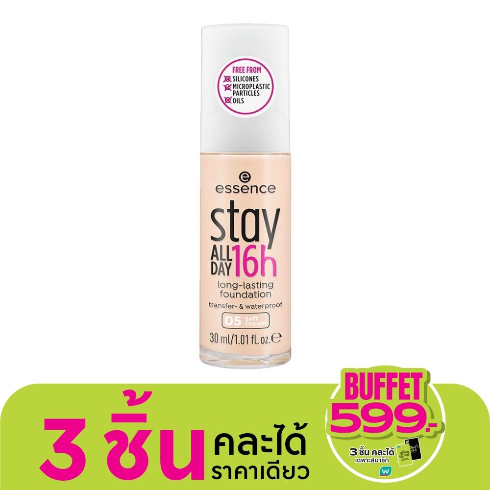 เอสเซนส์ รองพื้น ซิกส์ทีนอาว คัฟเวอร์ แอนด์ ลาส พาวเดอร์ ฟาวเดชั่น 30มล. 05