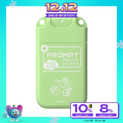 Prompt PROMPT Alcohol Card 30 ml. Alcohol spray (75 v/v)