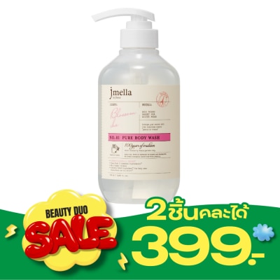 Jmella Jmella Disney Princess Body Wash Blossom Chu (Ariel) 500 ml. image