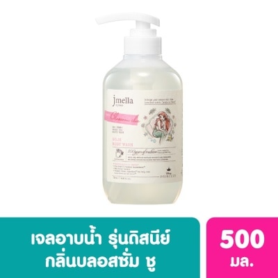 Jmella เจเมล่า ดิสนี่ย์ บอดี้ วอช เจลอาบน้ำ กลิ่นบลอสซั่ม ชู (แอเรียล) 500 มล.