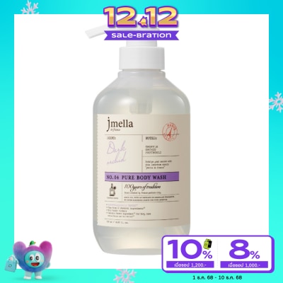 Jmella Jmella Disney Princess Body Wash Dark Orchid (Princess Belle) 500 ml.