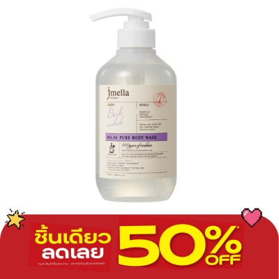 Jmella - Jmella Disney Princess Body Wash Dark Orchid (Princess Belle) 500 ml. image