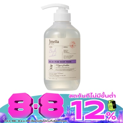 Jmella - Jmella Disney Princess Body Wash Dark Orchid (Princess Belle) 500 ml. image