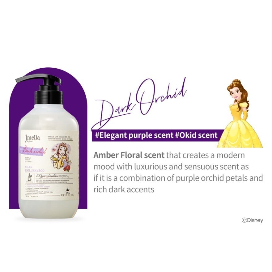 Jmella Disney Princess Body Wash Dark Orchid (Princess Belle) 500 ml.