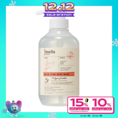 Jmella Jmella Disney Body Wash Spring Apple (Rapunzel) 500 ml.