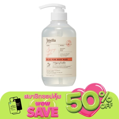Jmella - Jmella Disney Body Wash Spring Apple (Rapunzel) 500 ml.