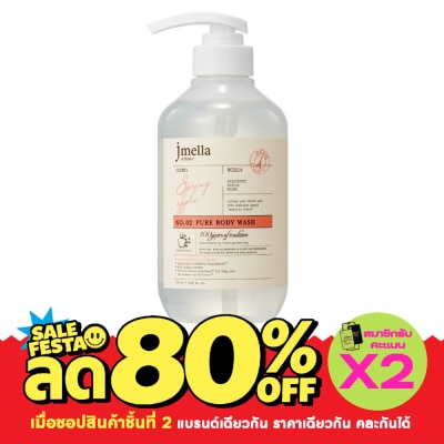 Jmella Jmella Disney Body Wash Spring Apple (Rapunzel) 500 ml. image