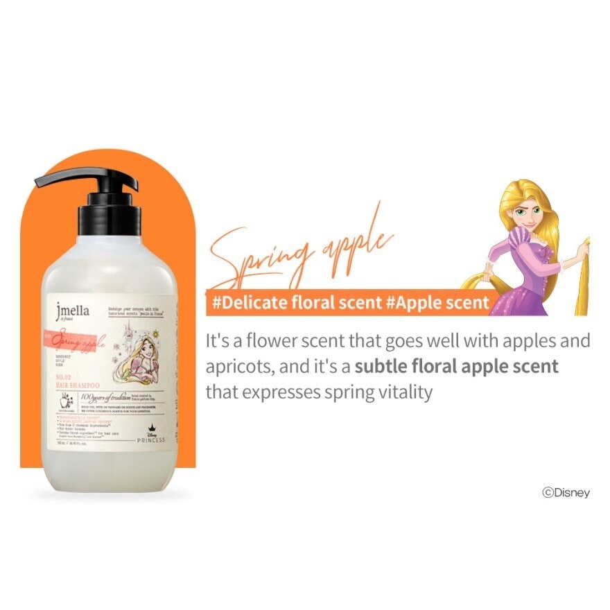 Jmella Disney Body Wash Spring Apple (Rapunzel) 500 ml.