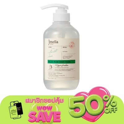 Jmella - Jmella Disney Princess Body Wash Forest Dew (Mulan) 500 ml.