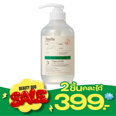 Jmella Jmella Disney Princess Body Wash Forest Dew (Mulan) 500 ml. image