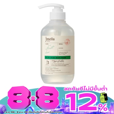 Jmella - Jmella Disney Princess Body Wash Forest Dew (Mulan) 500 ml. image