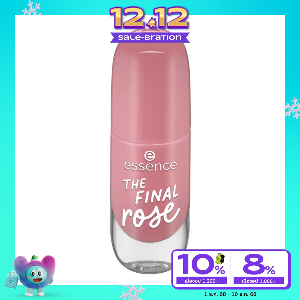Essence Gel Nail Colour 8ml. 08 The Final Rose