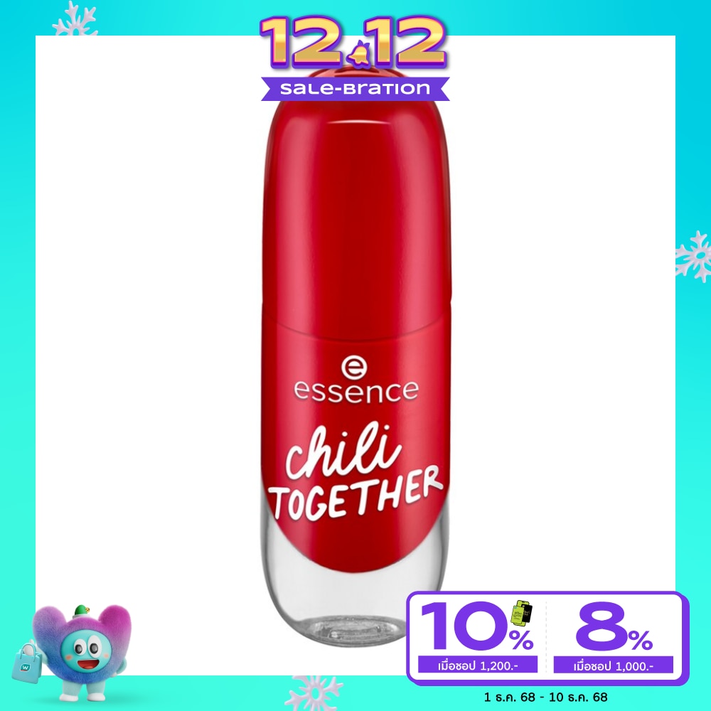 Essence Gel Nail Colour 8ml. 16 Chili Together