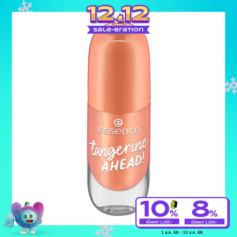 Essence Essence Gel Nail Colour 23