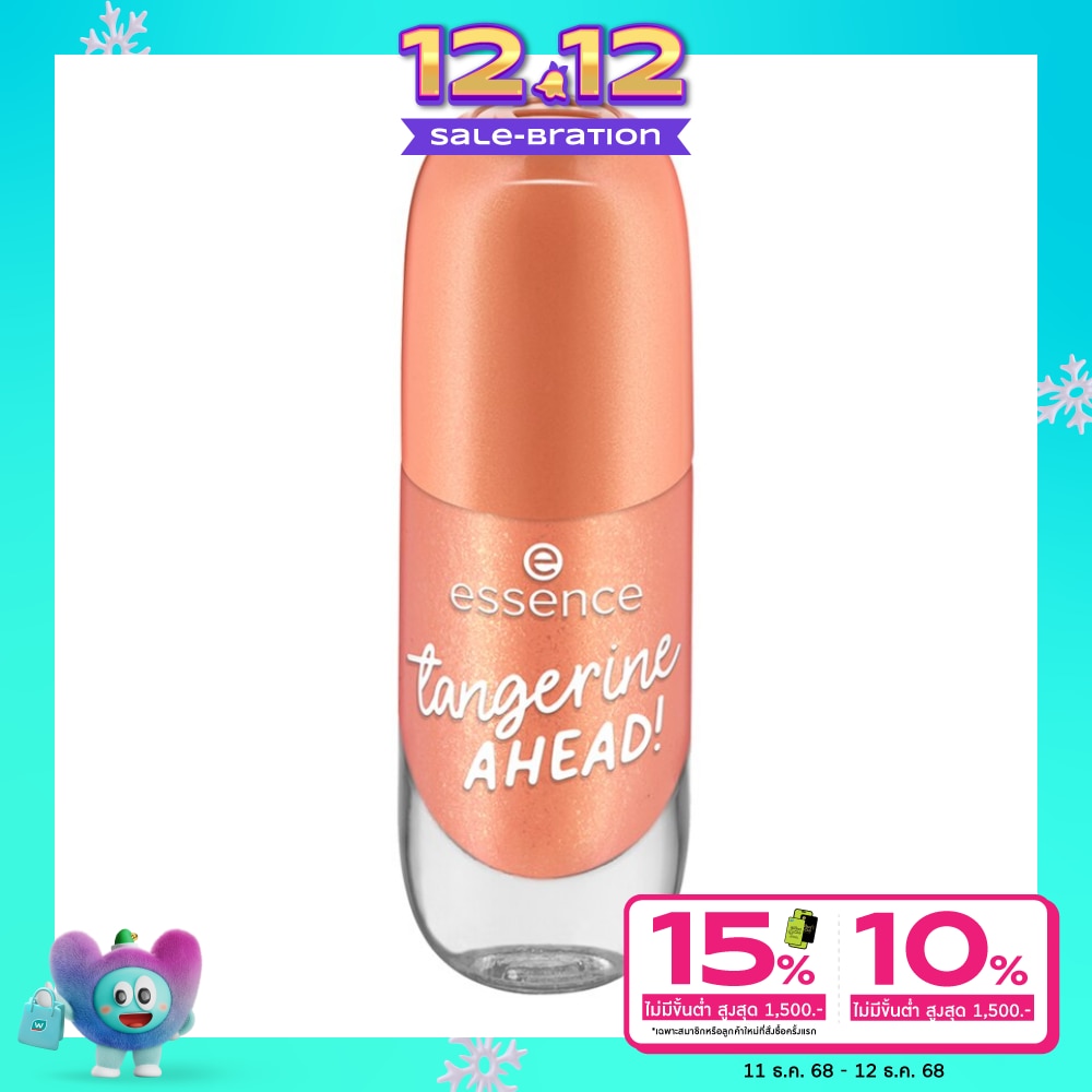 Essence Essence Gel Nail Colour 23