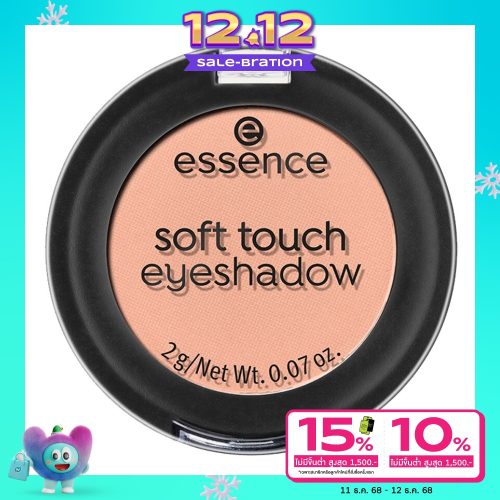Essence Essence Soft Touch Eyeshadow 14