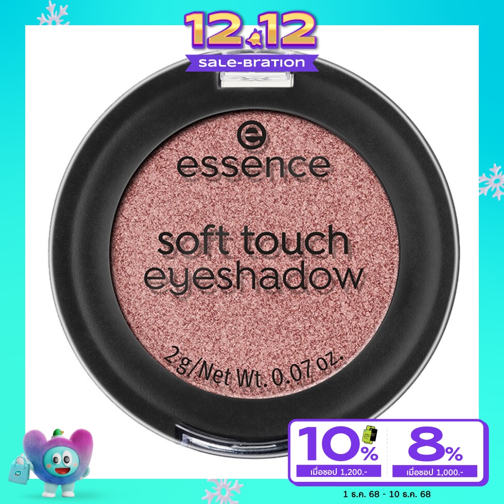 Essence Soft Touch Eyeshadow 2g. 04 Xoxo