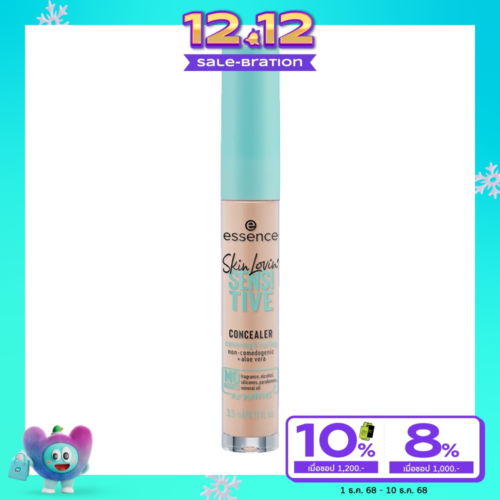 Essence Skin Lovin' Sensitive Concealer 3.5ml. 20 Medium