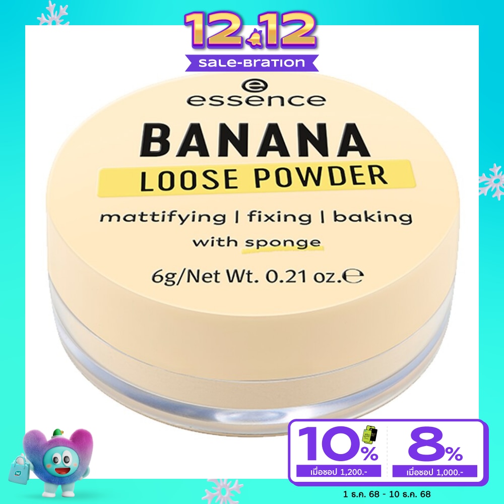 Essence เอสเซนส์ บานาน่า ลูส พาวเดอร์ 6ก.