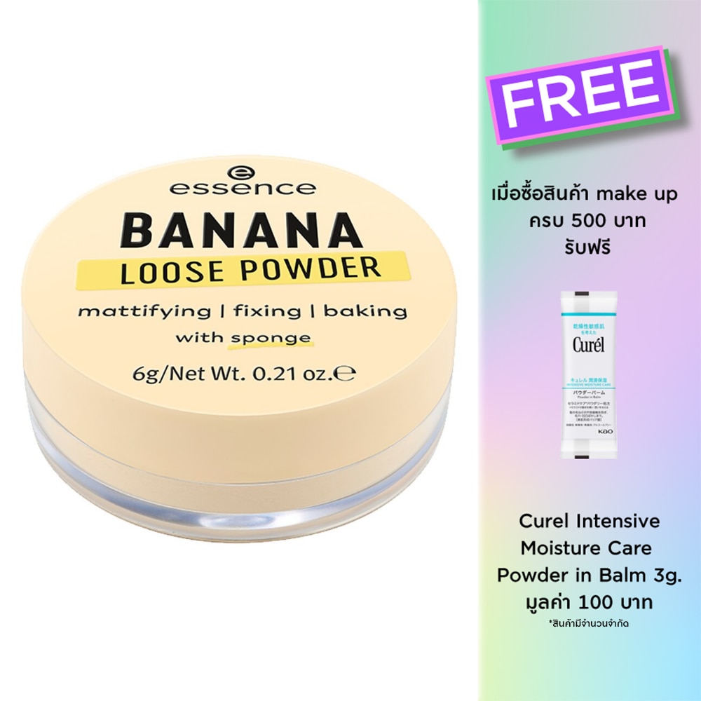Essence Essence Banana Loose Powder 6g.