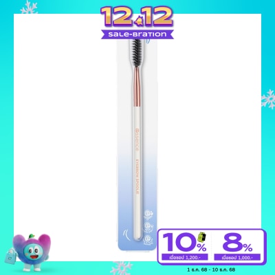 Essence เอสเซนส์ แปรงปัดคิ้ว อายโบรว์ สพูล 1ชิ้น