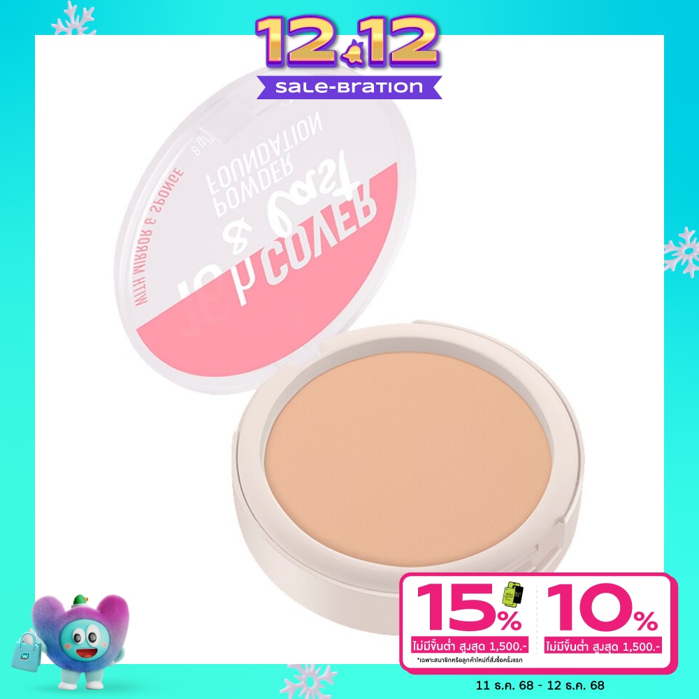 Essence 16H Cover Last Powder Foundation 8g. 10 Macadamia
