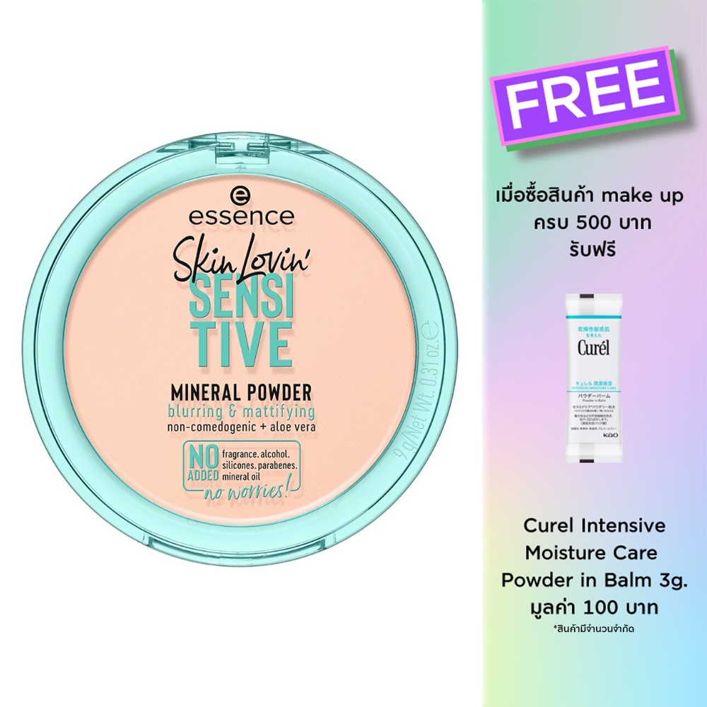 Essence Essence Skin Lovin' Sensitive Mineral Powder 9g. 01