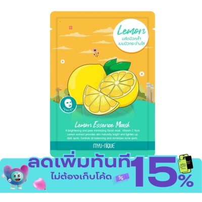 Myu Nique มิว นิค เลม่อน เอสเซ้นส์ มาสก์ 1 แผ่น มาสก์หน้า ผลัดผิวคล้ำ ผิวกระจ่างใส image