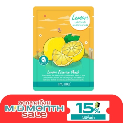 Myu Nique มิว นิค เลม่อน เอสเซ้นส์ มาสก์ 1 แผ่น มาสก์หน้า ผลัดผิวคล้ำ ผิวกระจ่างใส image