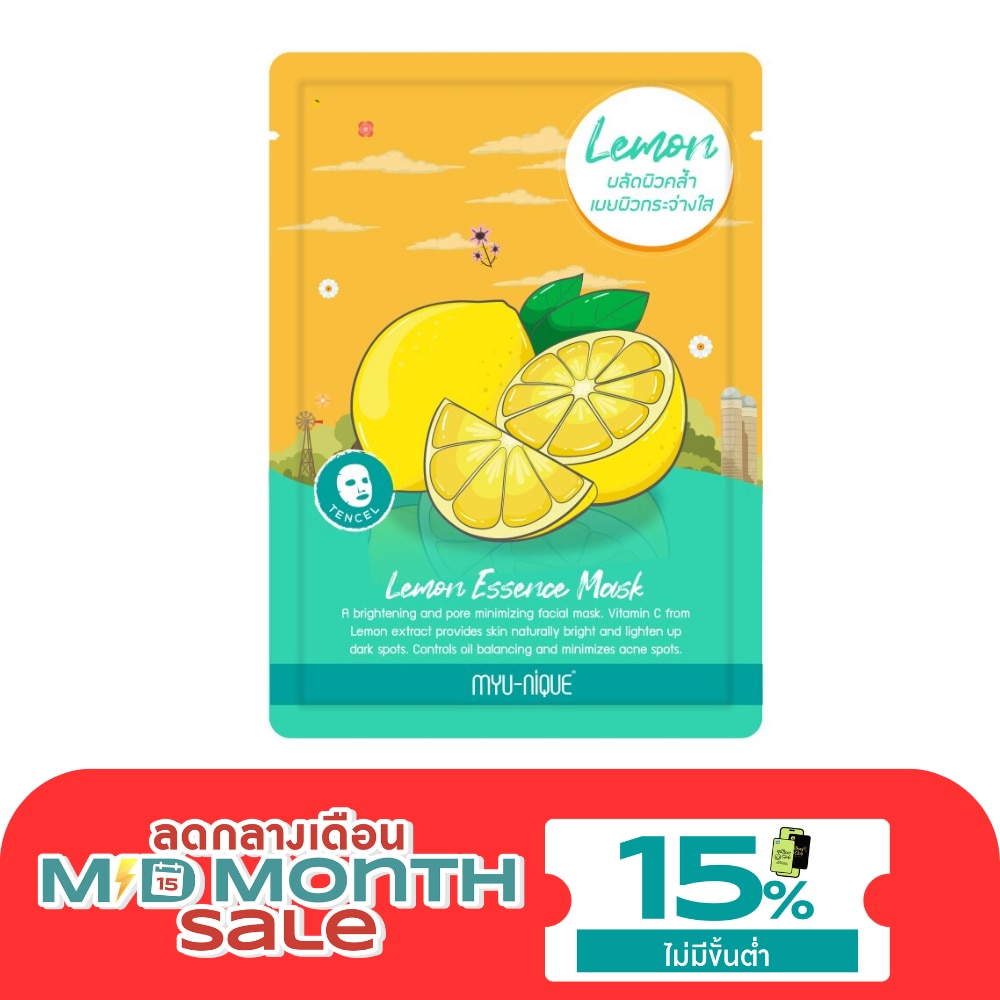 Myu Nique Lemon Essence Mask 1'S มาสก์หน้า ผลัดผิวคล้ำ ผิวกระจ่างใส image