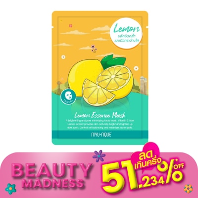 Myu-Nique มิว-นิค เลม่อน เอสเซ้นส์ มาสก์ 1 แผ่น มาสก์หน้า ผลัดผิวคล้ำ ผิวกระจ่างใส