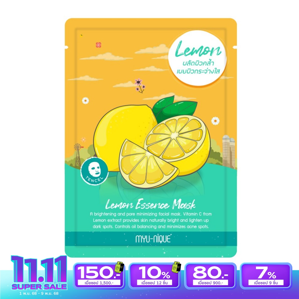 Myu-Nique Lemon Essence Mask 1'S มาสก์หน้า ผลัดผิวคล้ำ ผิวกระจ่างใส