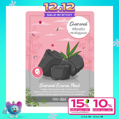 Myu-Nique Myu-Nique Charcoal Essence Mask 1'S มาสก์หน้า ดีท็อกซ์ผิว กระชับรูขุมขน