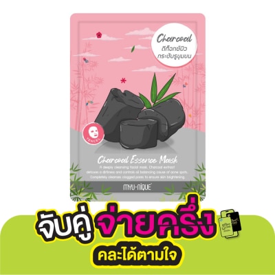 Myu-Nique มิว-นิค ชาโคล เอสเซ้นส์ มาสก์ 1 แผ่น มาสก์หน้า ดีท็อกซ์ผิว กระชับรูขุมขน