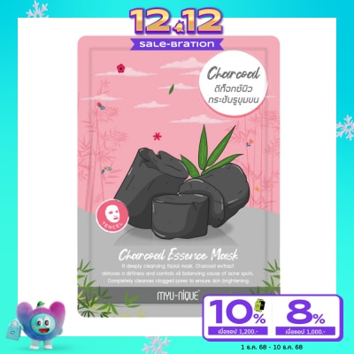 Myu-Nique Myu-Nique Charcoal Essence Mask 1'S มาสก์หน้า ดีท็อกซ์ผิว กระชับรูขุมขน